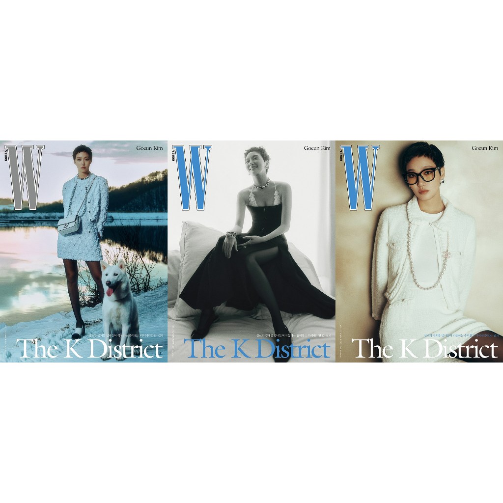 2025.1 W KOREA KIM GOEUN COVER Magazine Book