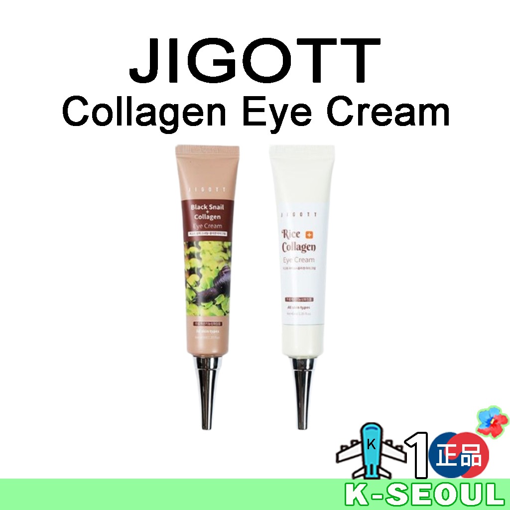 [K-Beauty] JIGOTT eye cream Black Snail Collagen / Rice Collagen eye cream 40ml ครีมบํารุงรอบดวงตากร