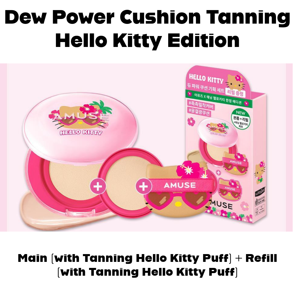 [AMUSE] Dew Power Vegan Cushion – Tanning Hello Kitty Limited Edition (+ ของขวัญรีฟิล) | การจัดส่งจา