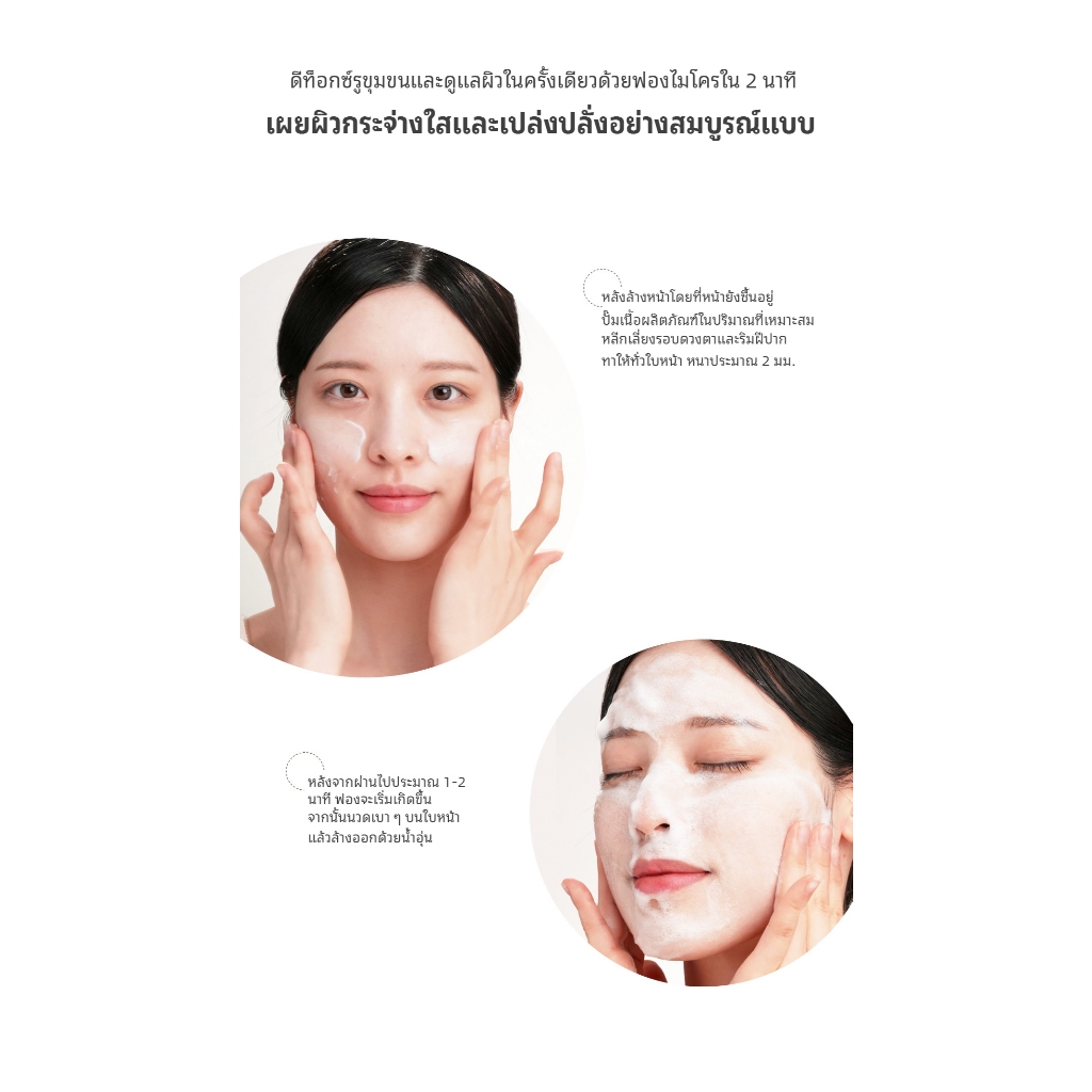 SU:M37 Micro-Active Pink Vitamin Bubbletox Mask Pack 4ml*14 | มาส์กบำรุงรูขุมขน อ่อนโยน ผิวกระจ่างใส บับเบิ้ลมาส์ก ช่วยทำความสะอาดล้ำลึก Brightening Gentle Pore Care Bubble Mask | LG BEAUTY OFFICIAL — صورة 2