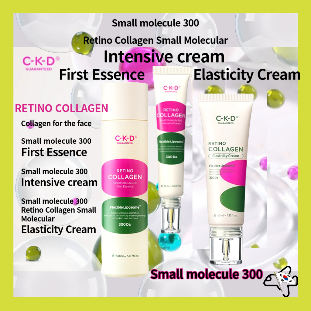 CKD First Essence Intensive Cream Elasticity Cream CKD Retino Collagen Low Molecular 300 Collagen Cr