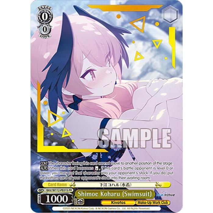 Shimoe Koharu (ชุดว่ายน้ํา) (ฟอยล์) - Blue Archive (BAV) BAV/W112-PE01S PR Weiss Schwarz