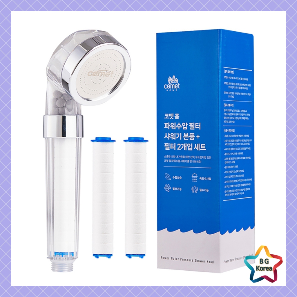 Comet Home Shower Head with Strong Pressure and Filter Set / 2 ตัวกรอง / น้ําสะอาด