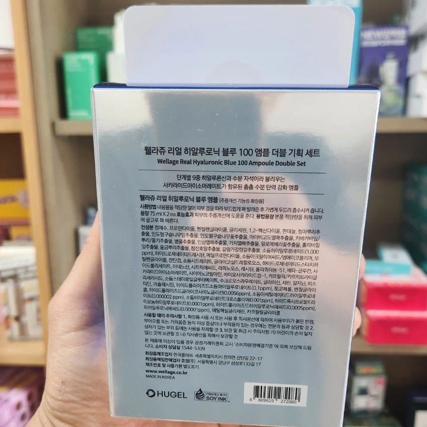Real Hyaluronic Blue 100 Ampoule 210ml Olive Young Edition thumbnail 4