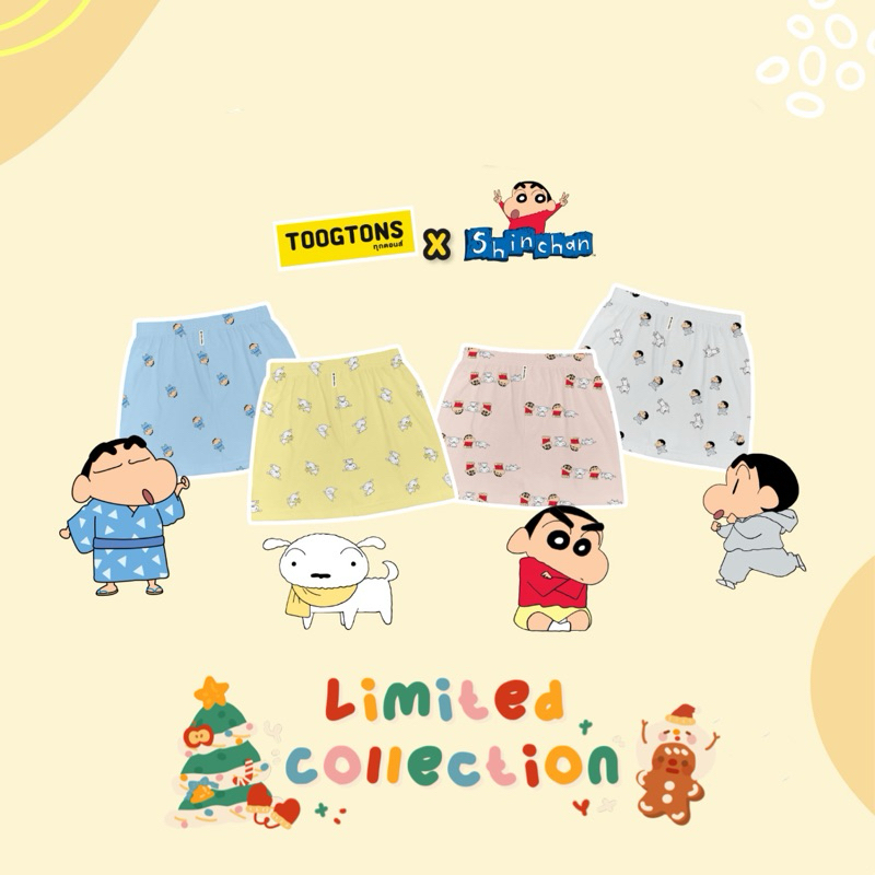 Limited EditionToogton Shinchan Boxer Lingerie Men Women homewear กางเกงขาสั้น
