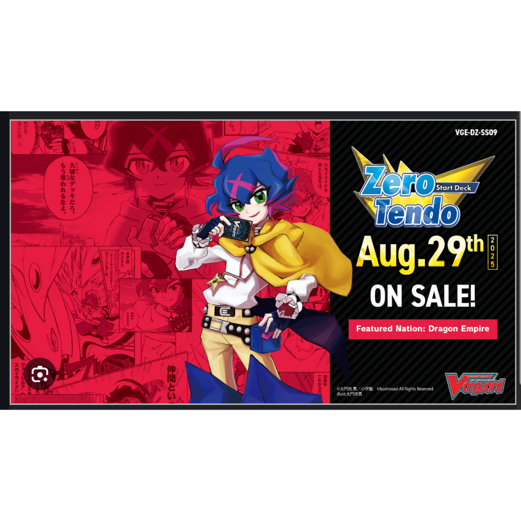 สั่งซื้อล่วงหน้า (อังกฤษ) CardFight!! Vanguard Divinez Special Series Vol.09 [VGE-DZ-SS09: Zero Tend
