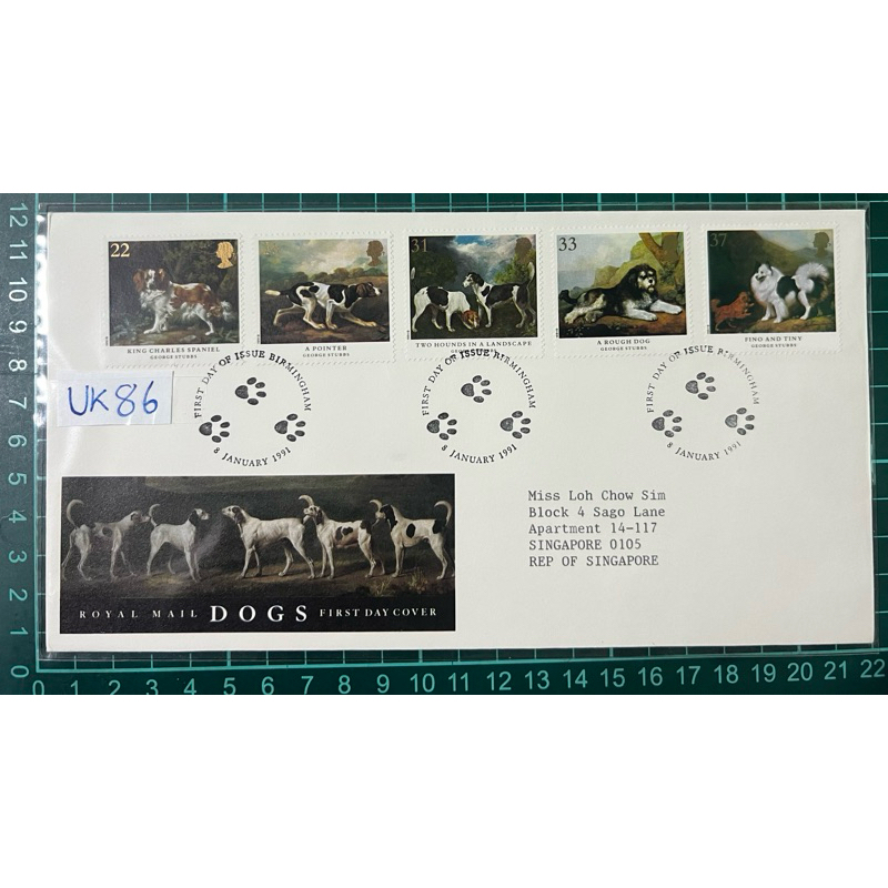 UK 86 FDC 1987 DOGS Royal Mail ปกวันแรก