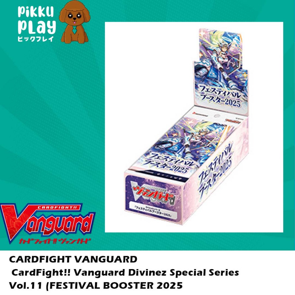การ์ดไฟท์!! Vanguard Divinez Festival booster 2025 VG-DZ-SS11 (Jap) Special Series Vol.11