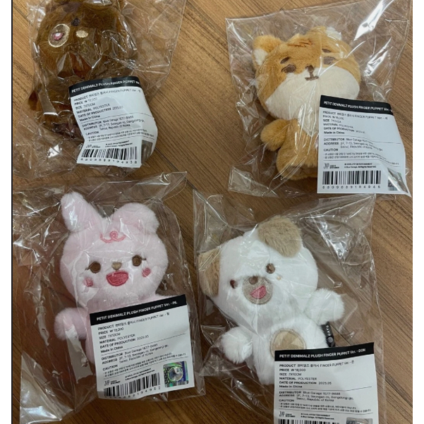 DAY6 3RD WORLD TOUR FOREVER YOUNG FINALE ใน SEOUL OFFICIAL MD PETIT DENIMALZ PLUSH FINGER PUPPET VER