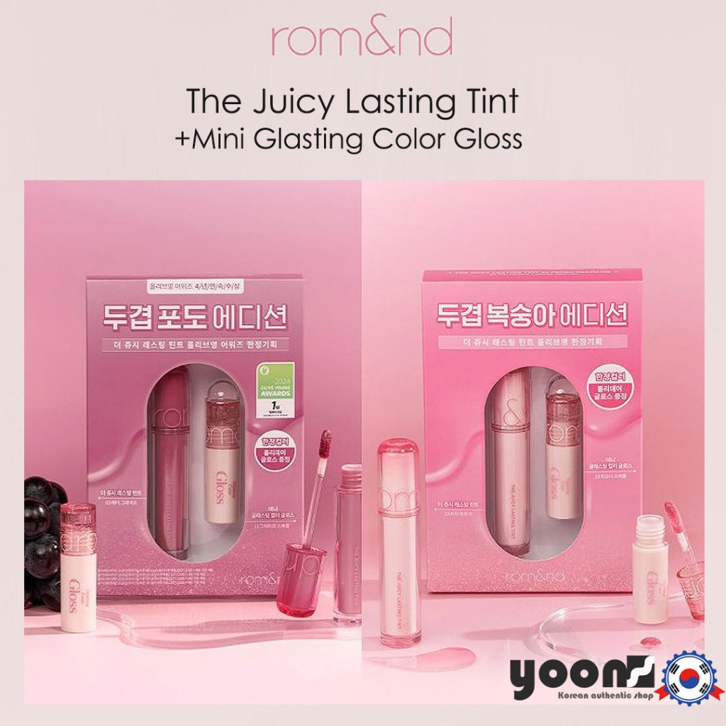 [rom&nd] The Juicy Lasting Tint+Mini Glasting Color Gloss_จากเกาหลี