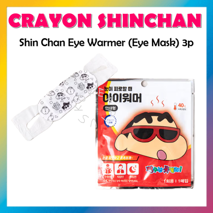 [CRAYON Shin Chan] Shin Chan Eye Warmer ผ่อนคลาย สําหรับสุภาพ (Eye Mask) 3p 1049915