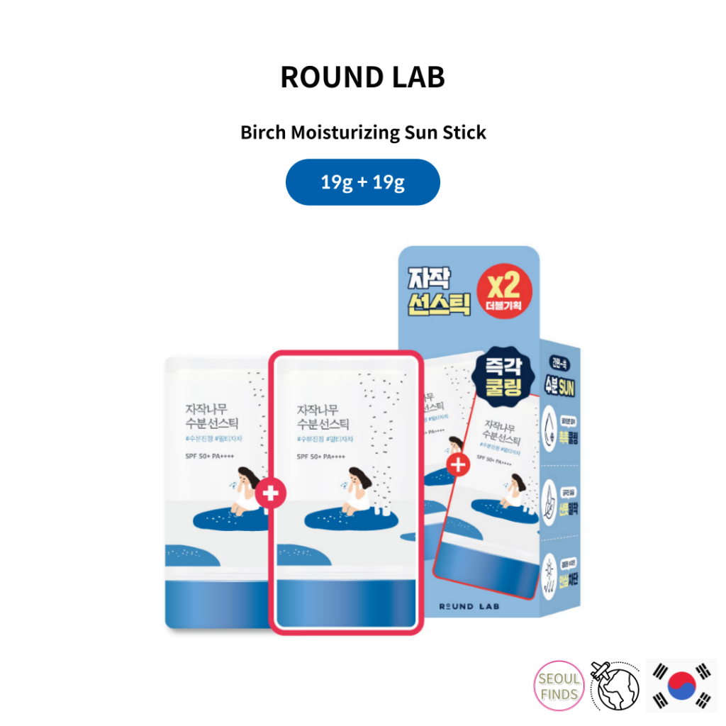 [ROUND LAB] Birch Moisturizing Sun Stick SPF50+ PA++++ 19g + 19g