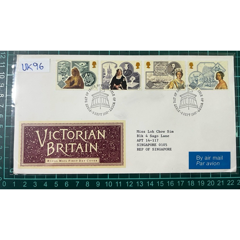 UK 96 GB Airmail FDC 1987 Victorian Royal Mail First Day Cover.