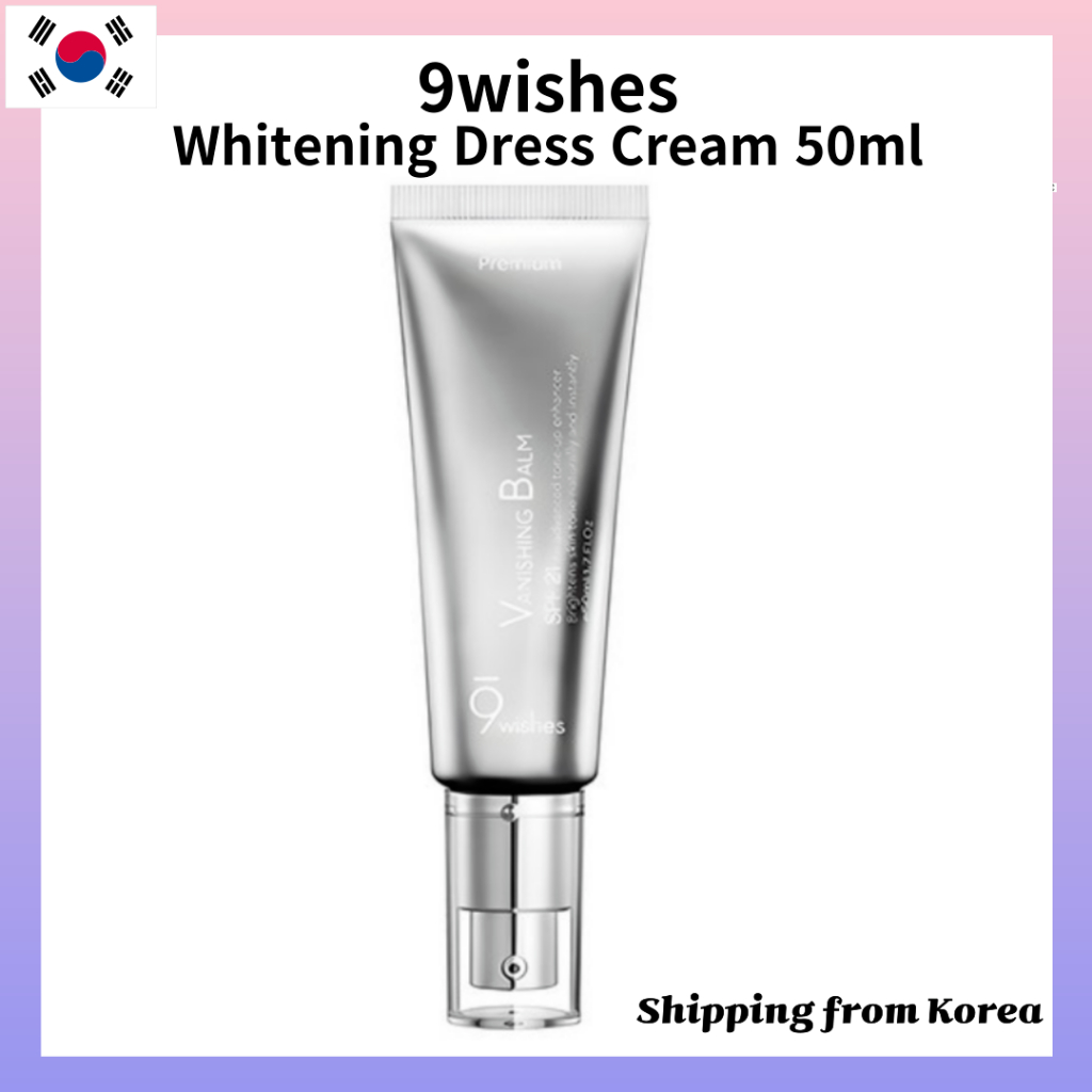 [9WISHES] VB PREMIUM Tone Up CREAM 50ml/Award-Winning Smart Tone-Up for Radiant ผิวสุขภาพดี