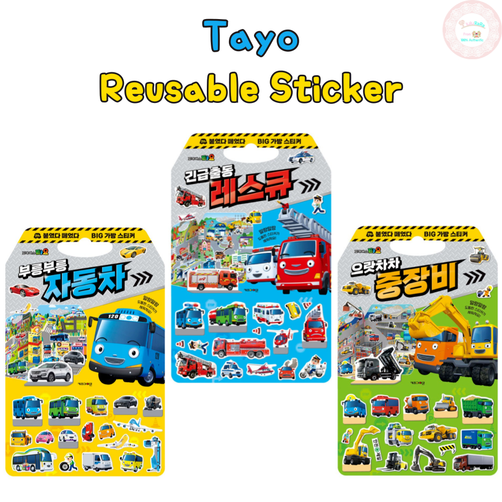 Tayo the Little Bus สติกเกอร์เด็ก Tayo สติกเกอร์แบบใช้ซ้ําได้ไดอารี่ตกแต่งโทรศัพท์แล็ปท็อปสติกเกอร์ Goody กระเป๋า Goodies กระเป๋า
