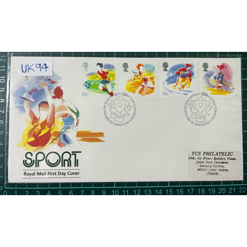 UK 94 GB FDC 1988 Sport Royal Mail First Day Cover.