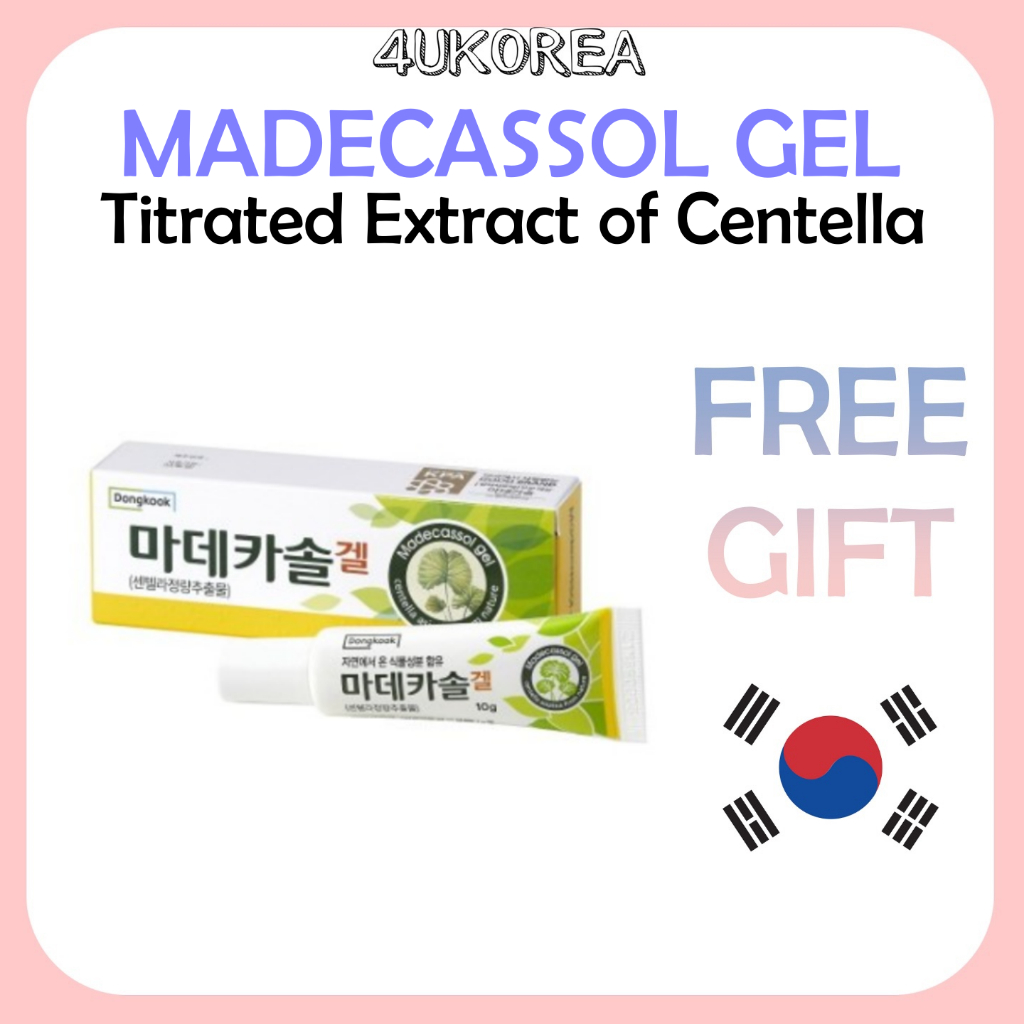 MADECASSOL Gel Titrated Extract of Centella สารสกัดจากใบบัวบก 10g/K-BEAUTY