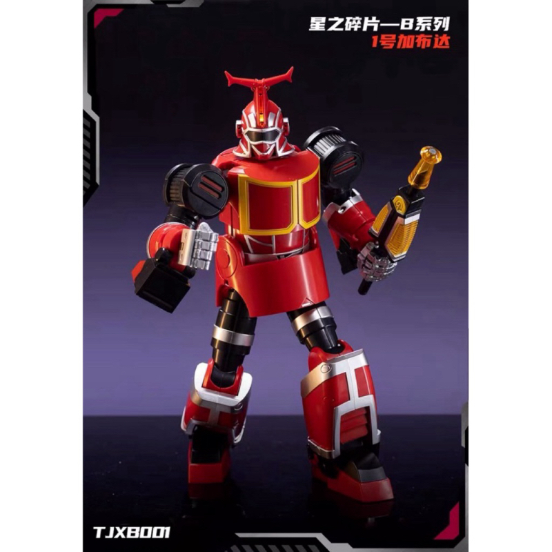 Transformers Siyang Cultural TJXB-001 TJXB001 หุ่นยนต์เกราะเหล็ก Kabutack