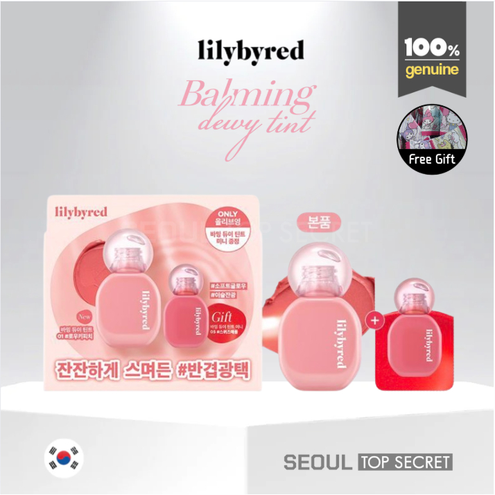 [lilybyred] (New) Balming Dewy Tint 6 Colors + Gift (Mini Tint)