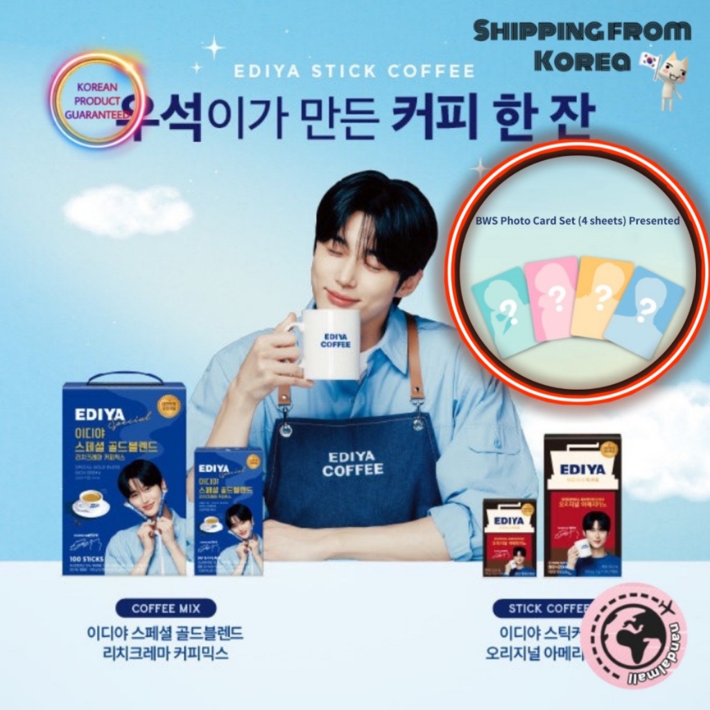 [Ediya] กาแฟเกาหลี Byeon Woo Seok รุ่น Ediya stick กาแฟ (4 แบบ) การ์ดรูปถ่ายฟรี BWS