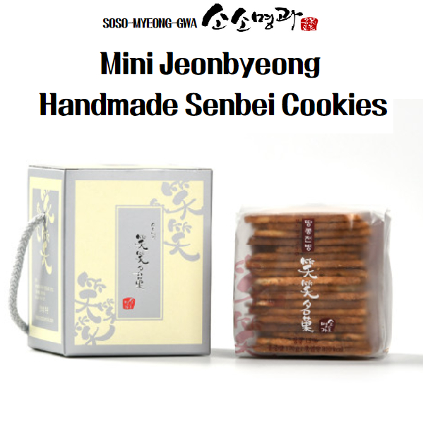 Soso-myeong-gwa Mini Jeonbyeong Handmade Senbei Cookies Gift 1 กล่อง