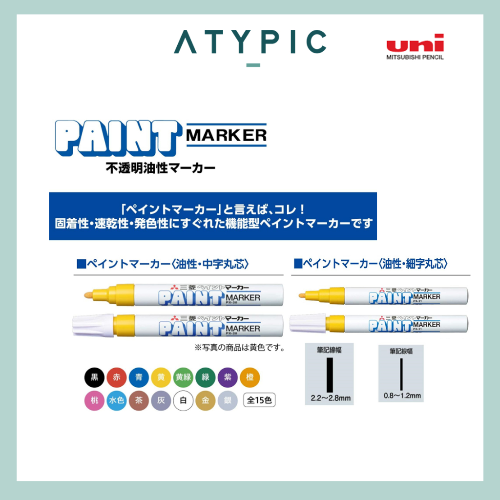 Uni Paint Marker (ปลายละเอียด/กลาง) (PX-20/PX-21)