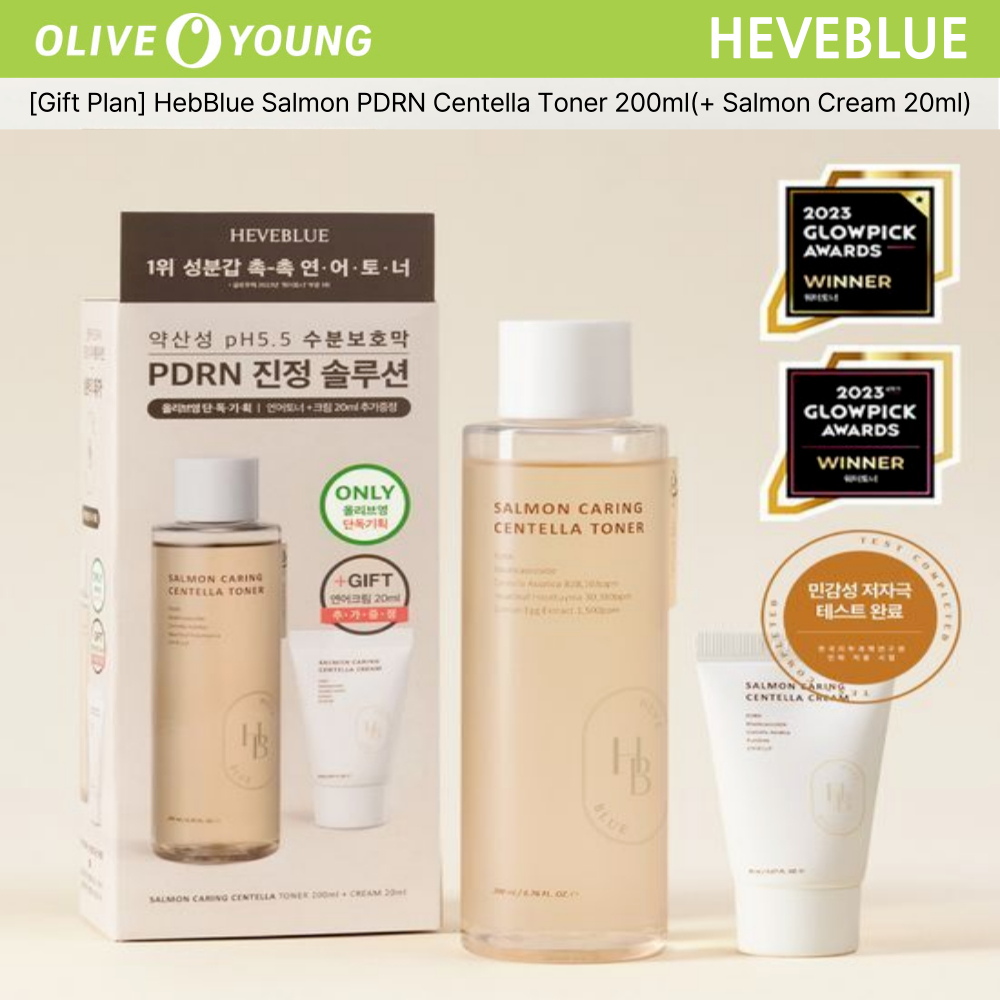 HEVBLUE Salmon Caring Centella Toner Set (200ml + 20ml Cream) oliveyoung