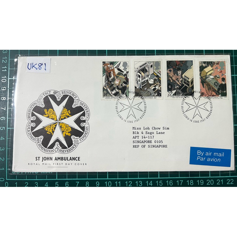 UK 81 Airmail FDC 1987 ST JOHN รถพยาบาล Royal Mail ปกวันแรก