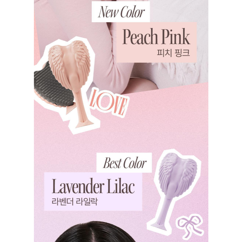 [Tangle Angel] Tangle Angel Cupid Brush 2 สี