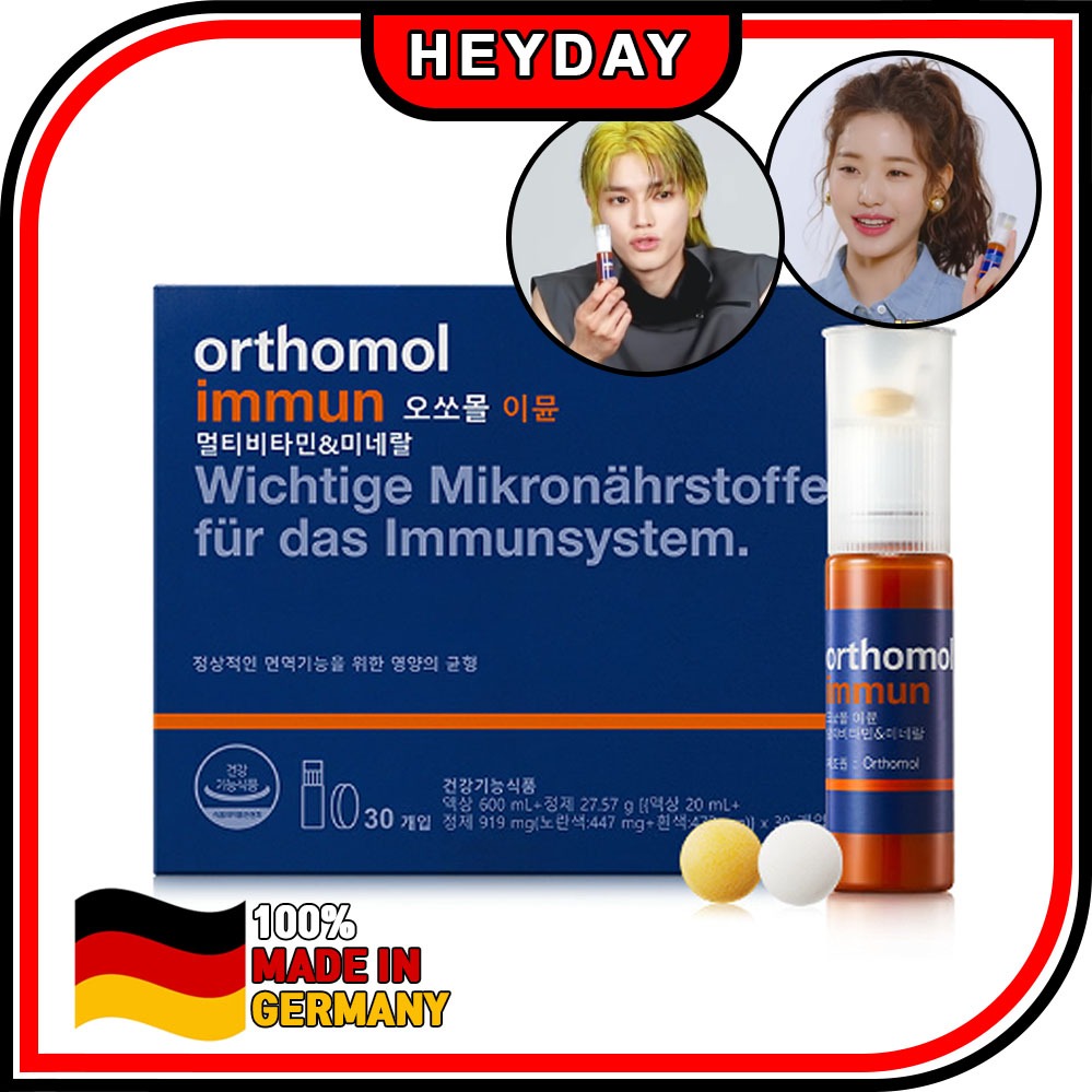 [ Orthomol ] [ ผลิตภัณฑ ์ แท ้ ] Fast Shipping Immun Multivitamin & Mineral 7 / 14 / 30 วัน Liquid +