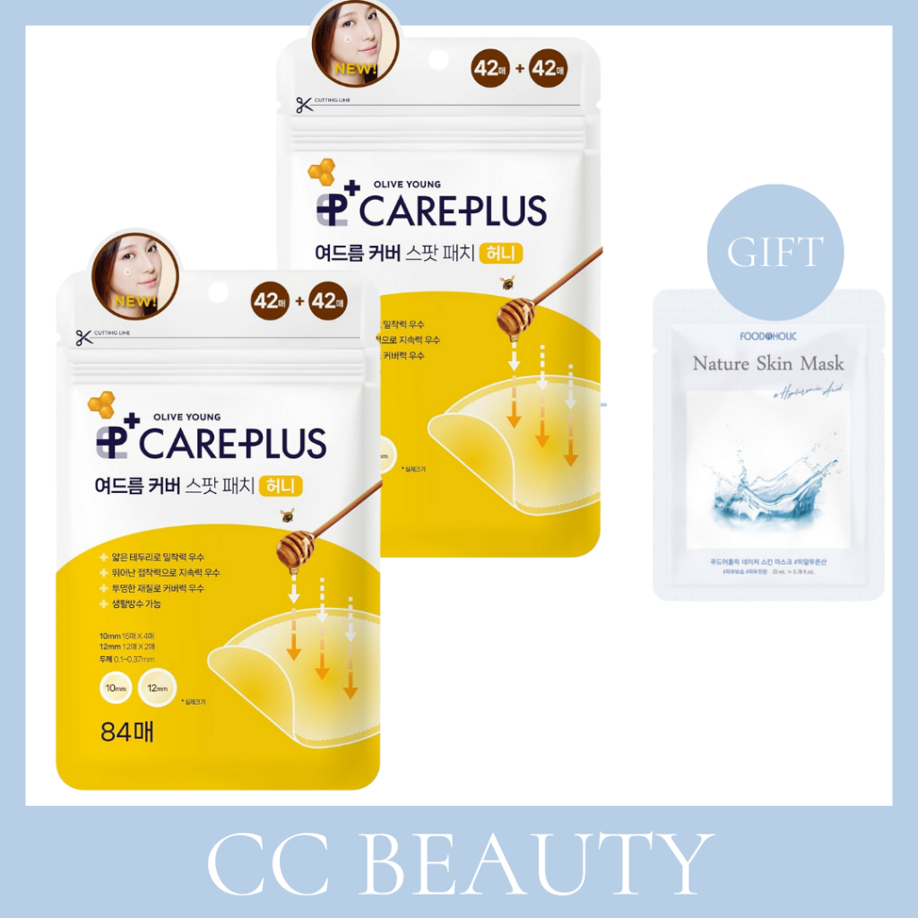 Careplus 24 Salicylic Acid Trouble Patch แผ่นแปะสิว สารสกัดซาลิไซลิก แอซิด ช่วยลดสิว ลดอาการอักเสบ ป