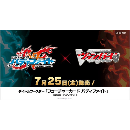 สั่งซื้อล่วงหน้าการ์ดญี่ปุ่น!! Vanguard Divinez Title Booster Vol.01 (การ์ดเย็บ Buddyfight) [VG-DZ-T