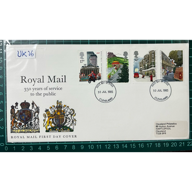 UK 16 GB FDC 1985, 350 Years of Royal Mail Public Service ปกวันแรก