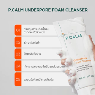 [P.CALM] [UPSIZED] Underpore Foam Cleanser 250ml