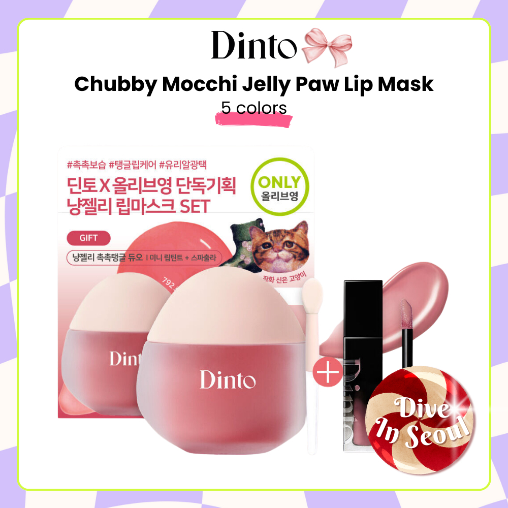 [DINTO] Chubby Mocchi Jelly Paw Paw Lip Mask – 5 สี