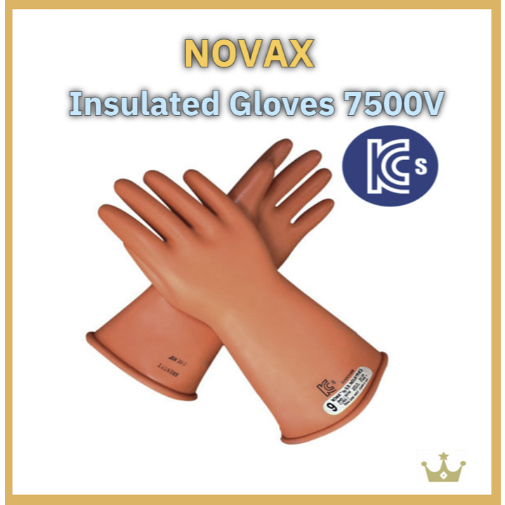 [NOVAX] ถุงมือหุ้มฉนวน 7500V (คลาส 1) KSM20282