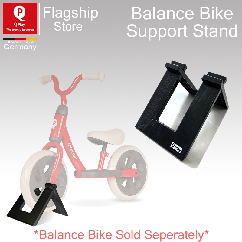 ขาตั้งรองรับจักรยานทรงตัว Qplay