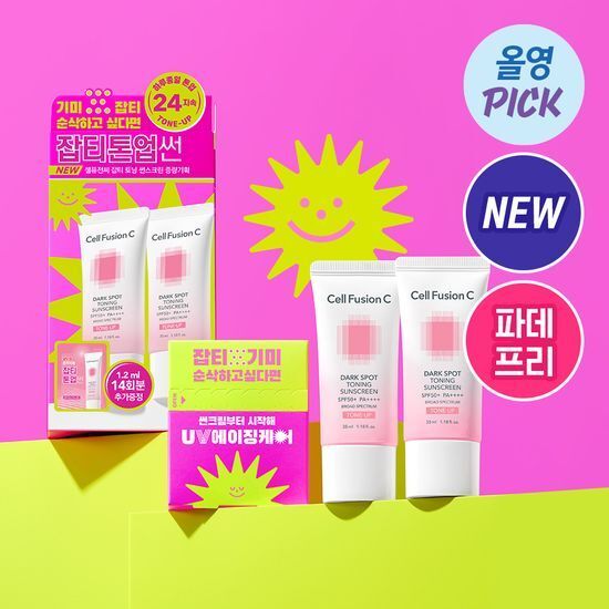 [Cell Fusion C] Blemish Toning Sunscreen 35ml + 35ml Set (+ 2-Week Trial Kit) – Moisturizing Tone-Up