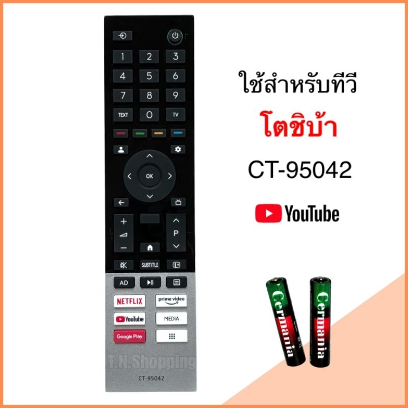 รีโมทสมาร์ททีวี Smart TV ยี่ห้อ Toshiba โตชิบา รหัส CT-95042 รุ่น  55M550MP
