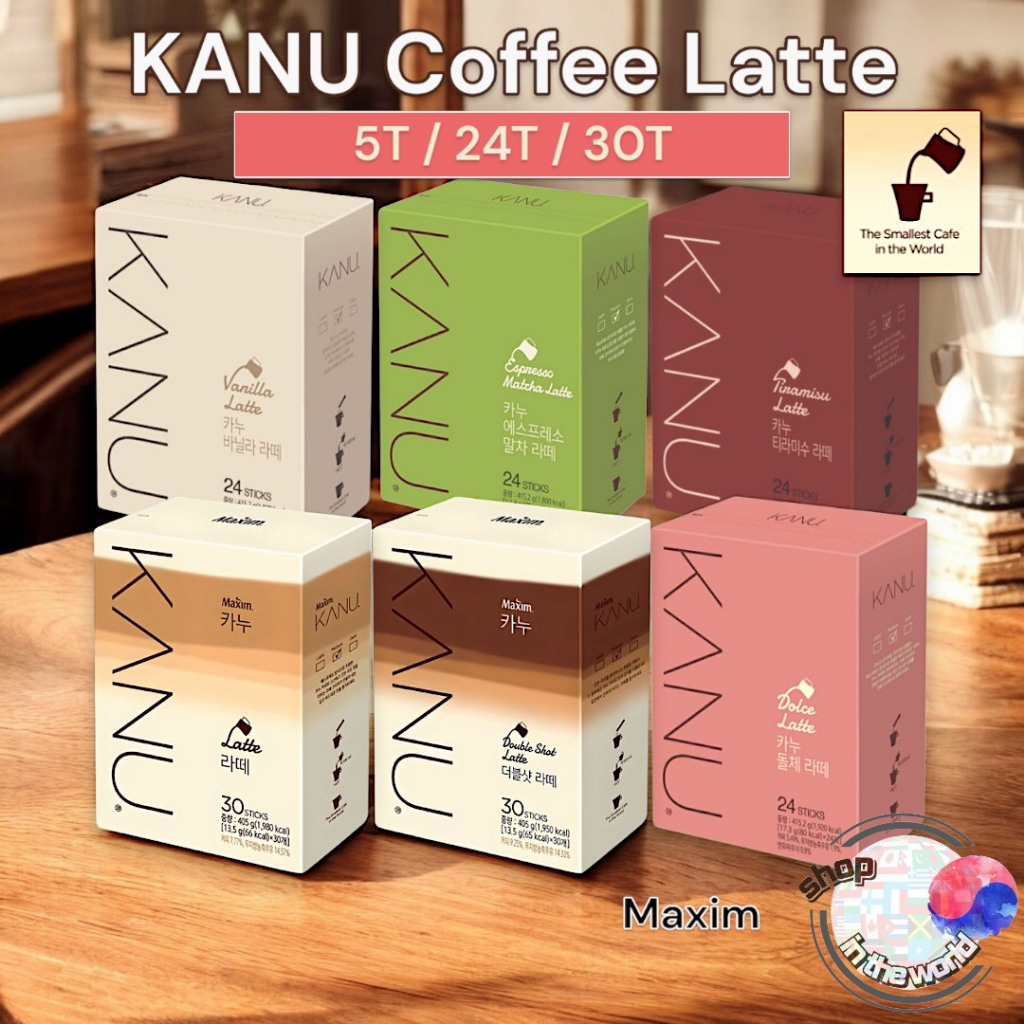 Kanu Latte Stick Coffee 7Type Latte Maxim Coffee กาแฟเกาหลี กาแฟสําเร็จรูป