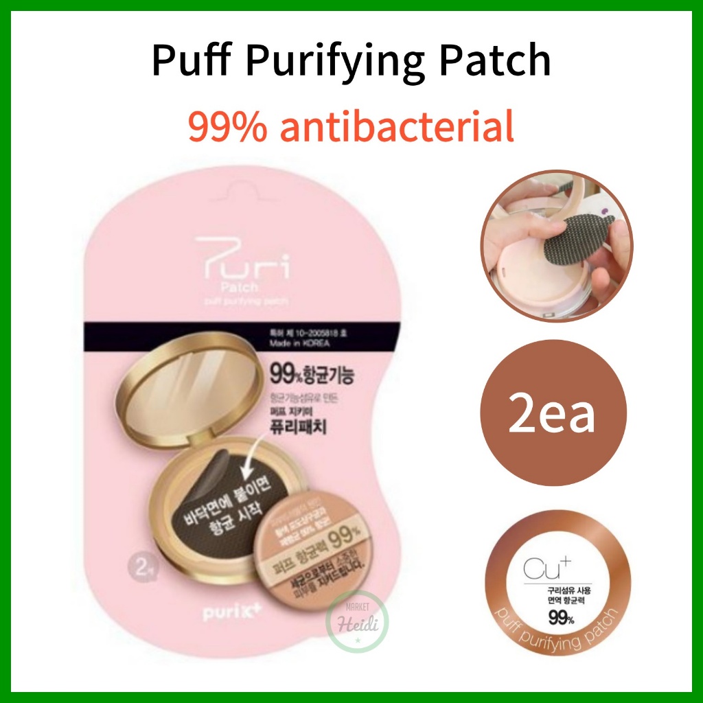 เกาหลี เกาหลี 🇰🇷 Puri_k Puri Cushion Puff Patch 2ea / Puff Purifying Patch / ฟังก์ชั่นต้านเชื้อแบคทีเรีย 99%