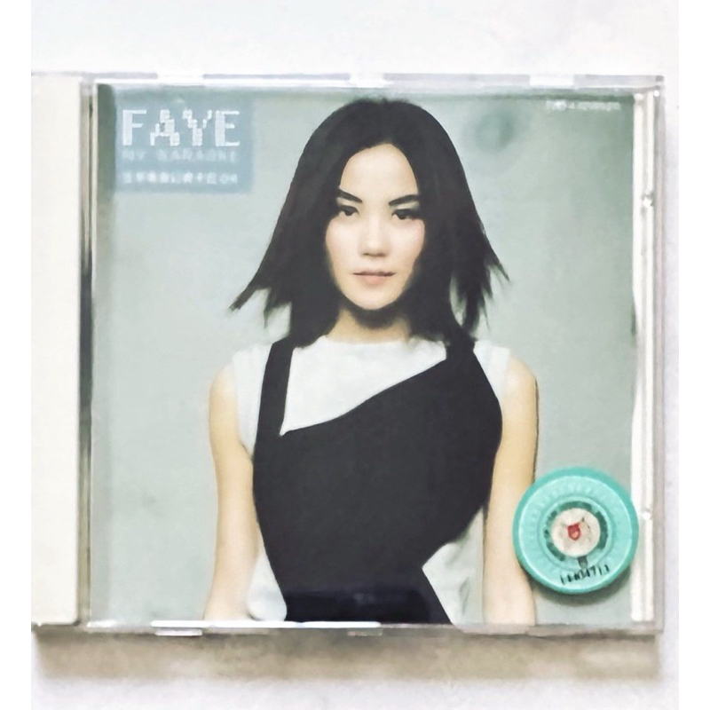 [PRE-LOVED] Faye Wong My Karaoke VCD