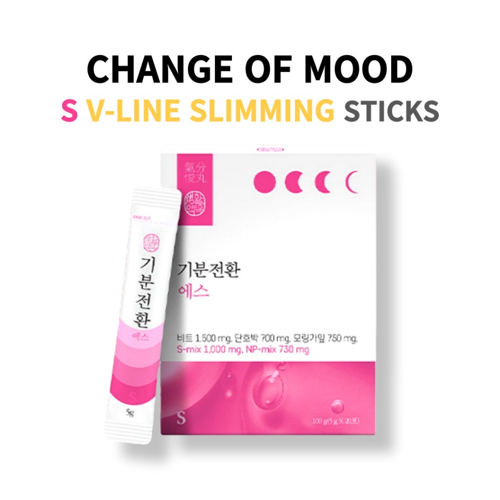 CHANGE OF MOOD S คอลลาเจนปลาชนิดโมเลกุลต่ำ ดูแล V-Line และลดน้ำหนักแบบ Slimming Sticks 20ea | ผิวสวย