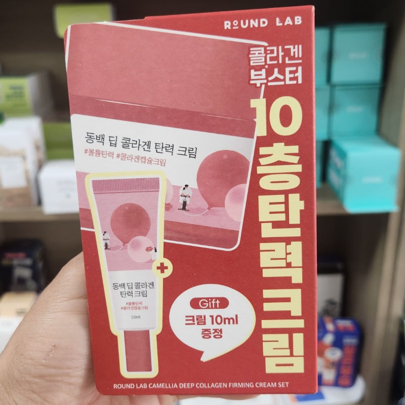 OLIVE YOUNG EDITION [50ml + 10ml] ครีมกระชับผิว Camellia Deep Collagen (Korea Skincare, Korea Beauty