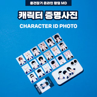 [LOOKISM] รูปการ์ดตัวละคร (2 ชิ้น) | <show Samuth Generation> LOOISM ( yoose Matsuma) สินค้า MD อย่างเป็นทางการ