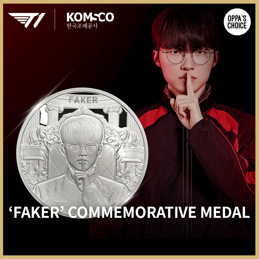 [KOMSCO x T1] FAKER เหรียญเงินที่ระลึก (มีจํานวนจํากัด)