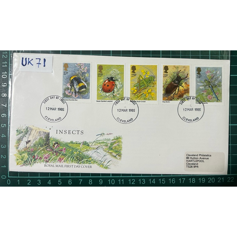 UK 71 FDC 1985 แมลง Royal Mail ปกวันแรก