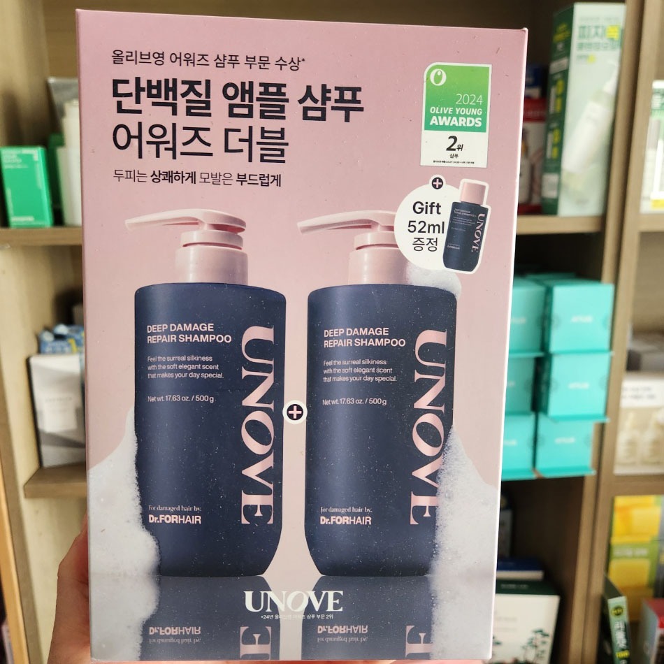 [500g +500g + 52g] UNOVE Deep Damage Repair Shampoo 500g