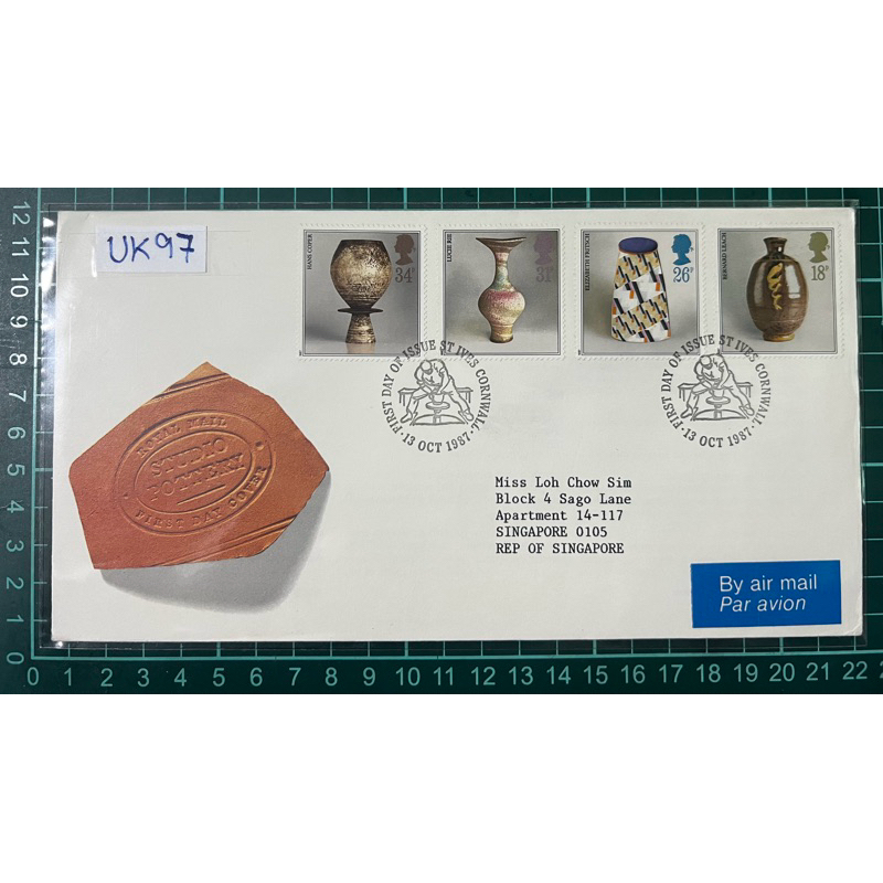 UK 97 GB Airmail FDC 1987 สตูดิโอเครื่องปั้นดินเผา Royal Mail ปกวันแรก