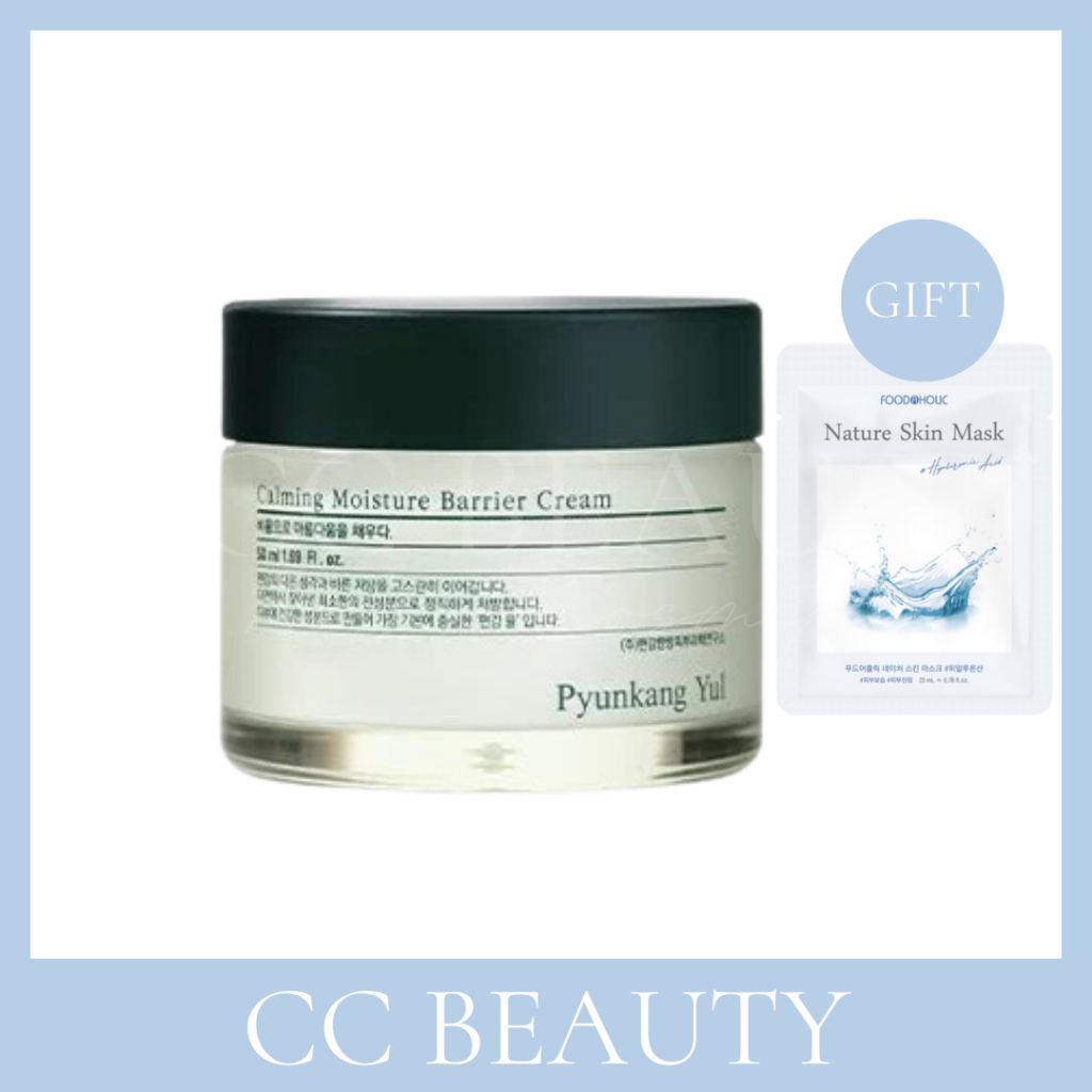 Pyunkang Yul Calming Moisture Barrier Cream 50ml | ซูทติ้ง ไฮเดรชั่น | รวมของแถม | สกินแคร์เกาหลี